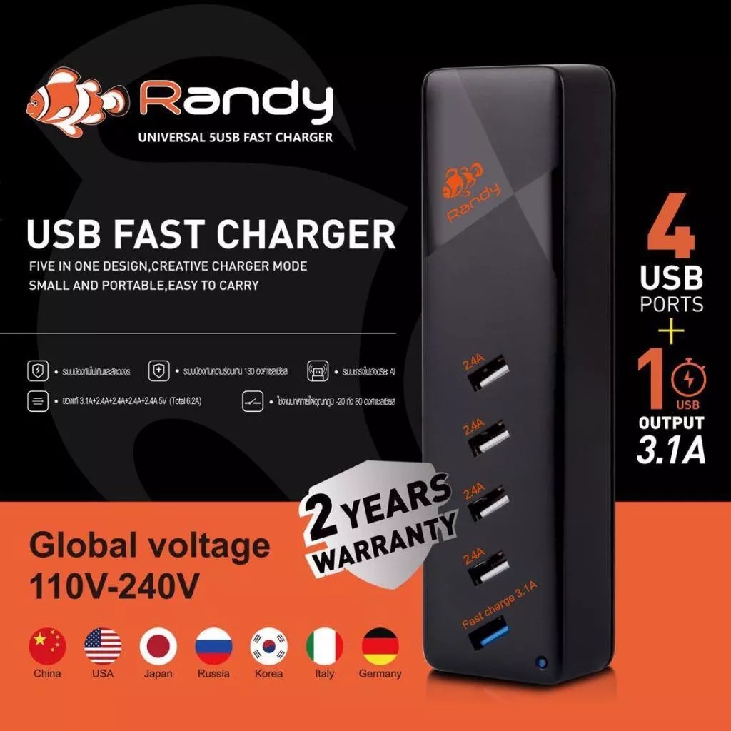 Randy ปลั๊กไฟUSB ชาร์จเร็ว ChargerUSB A315U สายไฟ 1.5M 5 USB B 6940878510093