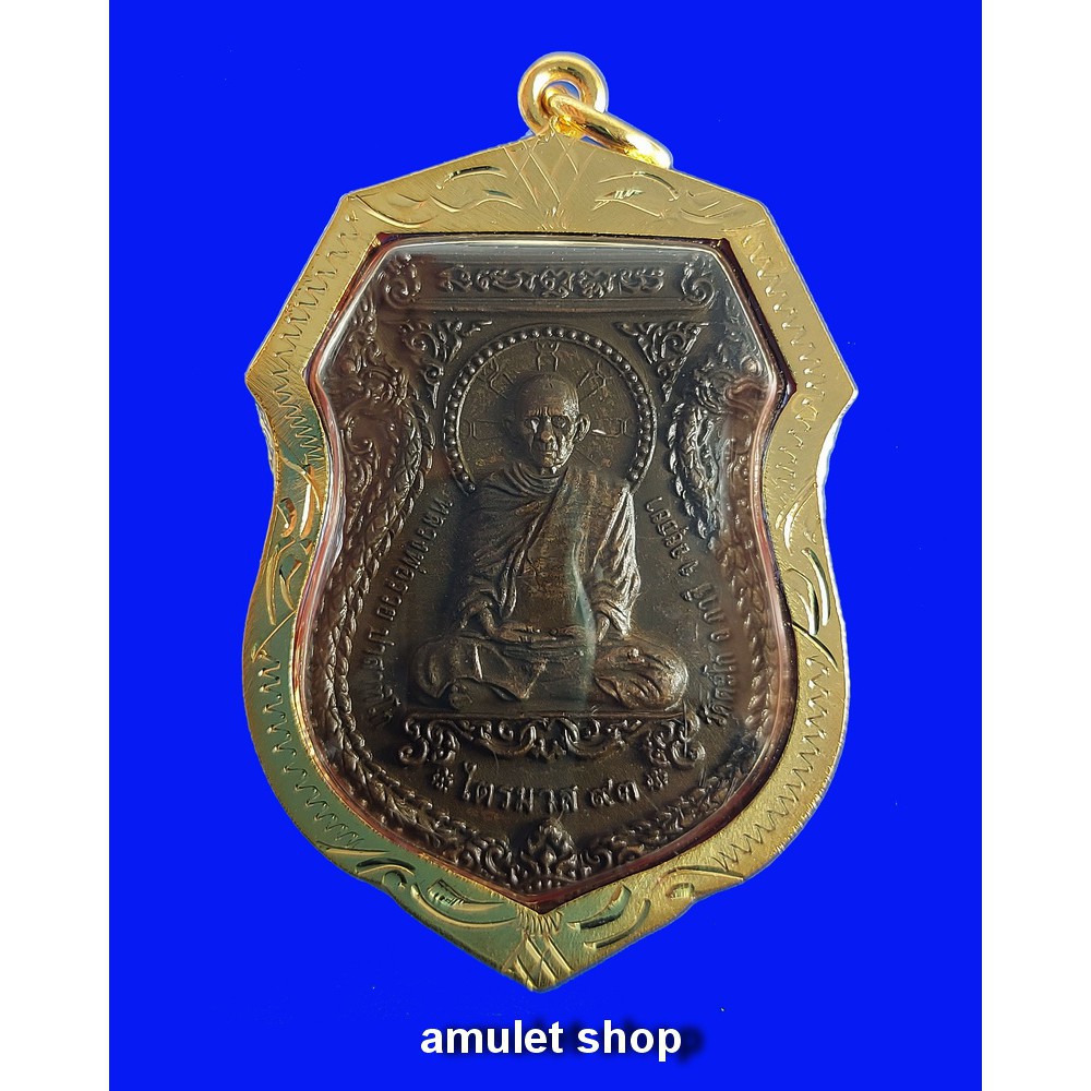 หลวงพ่อรวย เลสหลวงพ่อรวย เหรียญไตรมาส 93 หลวงพ่อรวย ปาสาทิโก วัดตะโก จ.อยุธยา พร้อมเลี่ยมกรอบทองไมคร