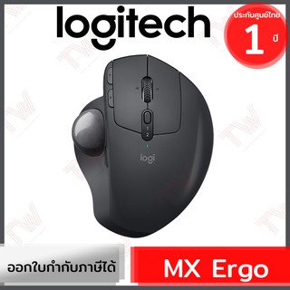 Logitech MX ERGO Advanced Wireless Trackball Mouse ประกันศูนย์ 1ปี ของแท้