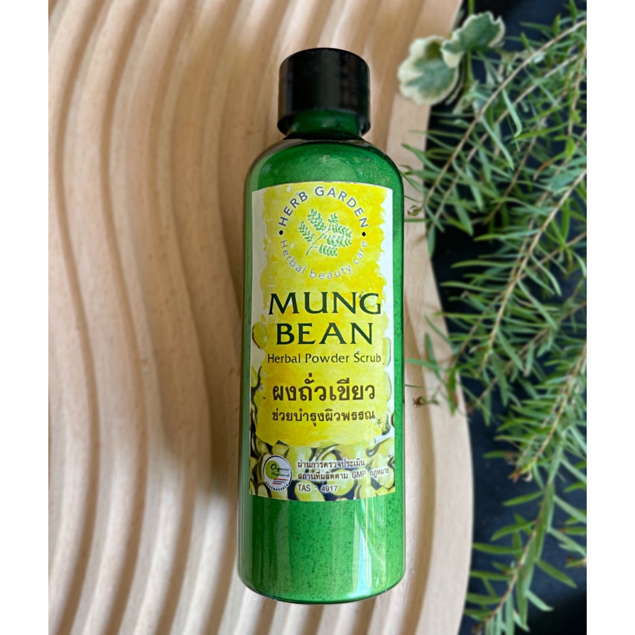 สครับผงถั่วเขียวแท้ ขัดผิว ลดการเกิดสิว 100g.