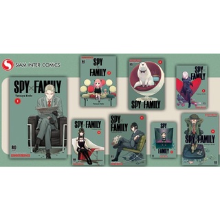 Spy x Family (ชุด 1-8 เล่ม)