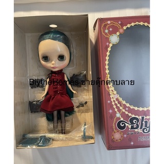 Blythe Neo Second hand Alexis Emerald