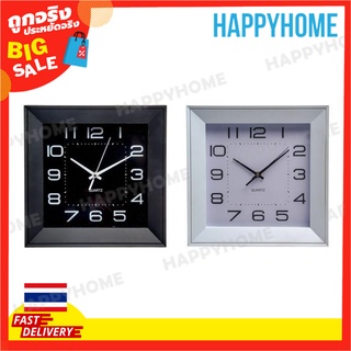 QUARTZ นาฬิกาแขวนผนัง A1-9100484 QUARTZ Square Wall Clock