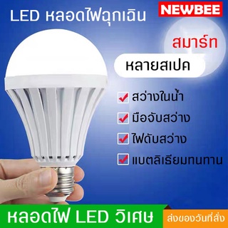 หลอดไฟ LED หลอดไฟแอลอีดี ใช้งานไฟบ้าน หลอดไฟขั้วเกลียว ขั้ว E27 ไม่มีรังสี UV หลอดประหยัดไฟ  SlimBulb light