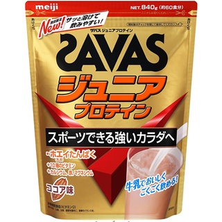 Meiji Savas Junior Protein เมจิ ซาวาส จูเนียร์ โปรตีนสำหรับเด็ก มีแคลเซียมและวิตามิน รสโกโก้ 840 กรัม