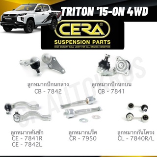 CERA ลูกหมาก TRITON 15-ON 4WD ลูกหมากบน ลูกหมากล่าง ลูกหมากคันชัก ลูกหมากแร็ค ลูกหมากกันโคลงหน้า