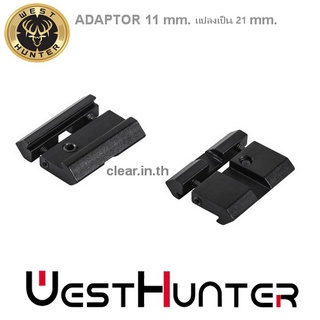 อแดปเตอร์แปลง 11 มม เป็น 20 มม Adjustable Adapter Scope Mount Rail 20mm Picatinny To 11mm Dovetail