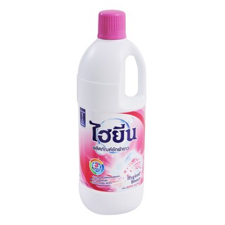 น้ำยาซักผ้าขาว 1.5 ลิตร ไฮยีน สีชมพู LIQUID BLEACH HYGIENE PINK 1500ML