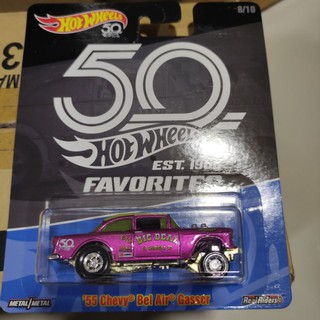 hotwheels 55 chevy bel air Gasser