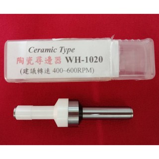 Ceramic TYpe WH-1020 (400~600RPM)