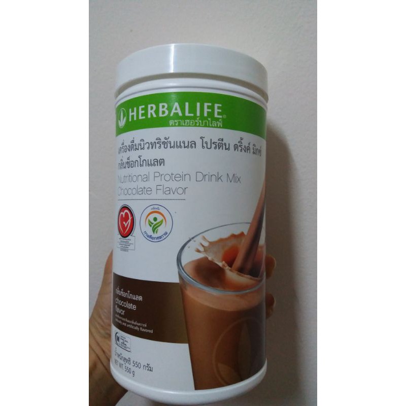 Herbalife เฮอบาไลฟ์ โปรตีนเชค รสช็อคโกแลต