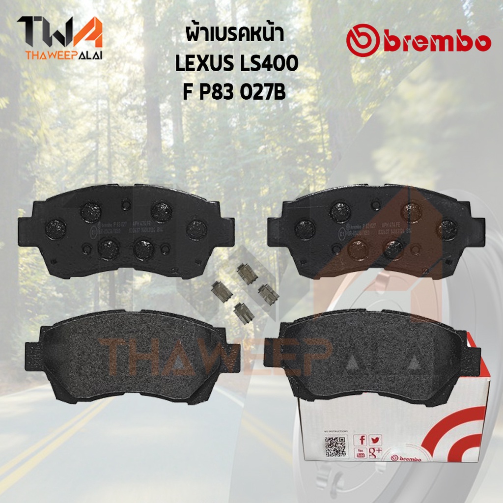 Brembo Black ผ้าเบรคหน้า (Low Metallic) LEXUS LS400 F P83 027B