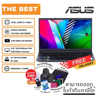 [เก็บโค้ด ลดสูงสุด 1,500-] ASUS Notebook S3500PH-L1501WS รับประกัน 2 ปี ราคาถูก