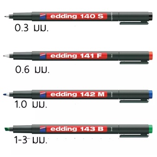 ปากกาเขียนแผ่นใสลบไม่ได้ Permanent Maker Edding ผลิตจากญี่ปุ่น  (แท่ง)