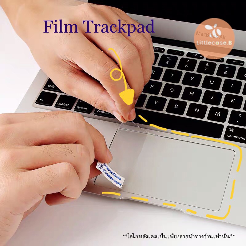 Film Trackpad | ฟิล์มกันรอยทัชแพด สำหรับ MacBook Air13 / Pro13 | แบบด้าน ลื่นมือ พร้อมส่ง 🇹🇭