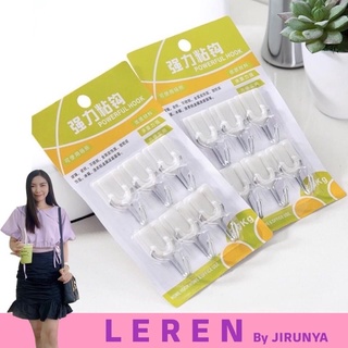 LEREN ตะขอติดผนัง🎀 แพ็ค6ชิ้น ตะขอทรงพลัง ตะขอแขวน ตะขอแขวนอเนกประสงค์ ตะขอ ไม่ต้องเจาะผนัง