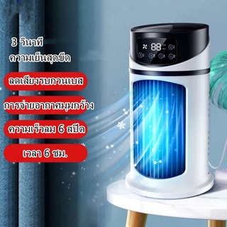 เครื่องปรับอากาศพัดลมห้องนอนพัดลมทำความเย็นขนาดเล็ก Usb พัดลมไฟฟ้าหอพักนักเรียนความชื้น ไอเย็นพัดลมพัดพัดลม