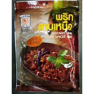 พริกลาบเหนือ Instant laab (chili spices mix) 250g.