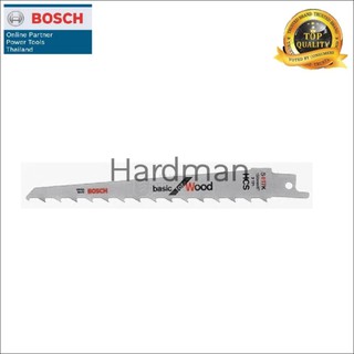 Bosch ใบเลื่อยอเนกประสงค์ S 617 K (2PCS)#1003