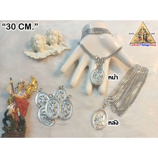 สร้อยสแตนเลส จี้เทวดานักบุญมีคาเอล St.Michael เหรียญนักบุญ Michael Stainless Necklace Catholic คาทอลิก ศาสนาคริสต์