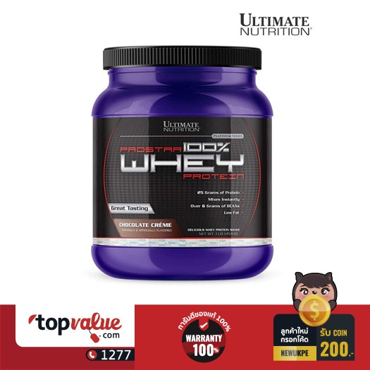 อัลติเมต นูทริชั่น Ultimate Nutrition เวย์โปรตีน Prostar Whey Protein 1lbs - Chocolate