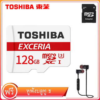 โตชิบา_TOSHIBA_(100%เป็นต้นฉบับ) Micro SD Card M302 Class10 U1 128GB 64GB 32GB Memory Card การ์ดหน่วยความจำ