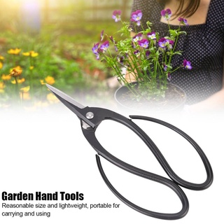 My Green Garden 195mm High Hardness Steel Bonsai Root Pruning Scissors Professional Cutting Tools