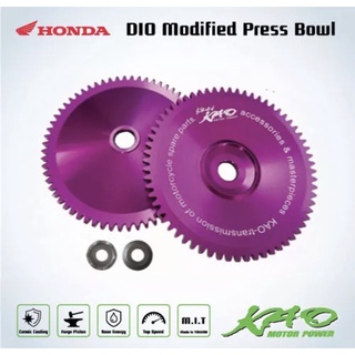 ชามกดสายพาน DIO สีม่วง (Honda DIO Modified Press Bowl - Purple) สำหรับข้อใหญ่