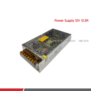 Power Supply 12V 12.5A (H)