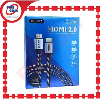 สาย HDMI GLink GL-201 HDMI To HDMI 15.0m V2.0 4K Premium