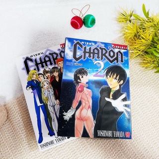 Charon คารอน 1-2 จบ (การ์ตูน)