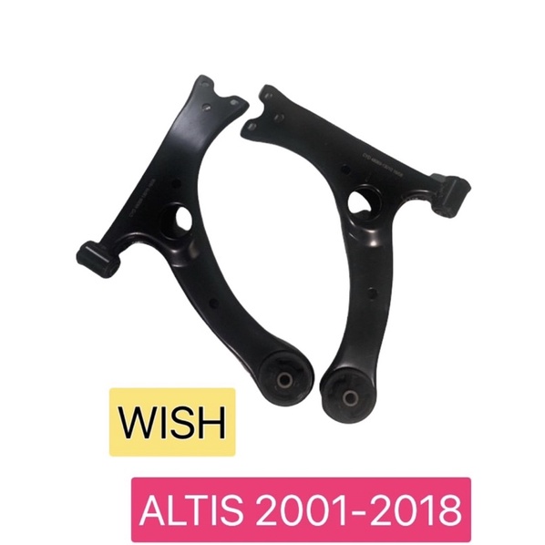 ปีกนก ยี่ห้อ AXIS JAPAN TOYOTA ALTIS ปี02-18 WISH สินค้าญี่ปุ่น OEM สินค้ามีประกัน คุณภาพแท้