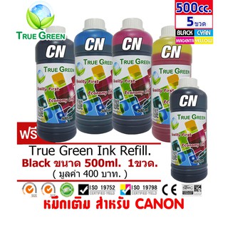 หมึกเติมCanon ขนาด 500cc. เกรดA  สีดำ/ฟ้า/แดง/เหลือง ชุด 4 ขวดแถมสีดำ  1ขวด เติมเครื่องปริ้นติดแทงค์ และเติมตลับหมึก