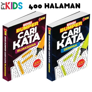 หนังสือดูเป็นหนังสือ สําหรับ Words BUMPER Edition-Ook For Words-Books-Games-Toy-Toys-Word Tribes-Adults