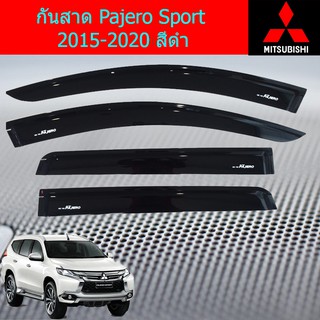 กันสาด /คิ้วกันสาด มิตซูบิชิ ปาเจโร่ สปอร์ต mitsubishi  Pajero Sport 2015-2021 สีดำ