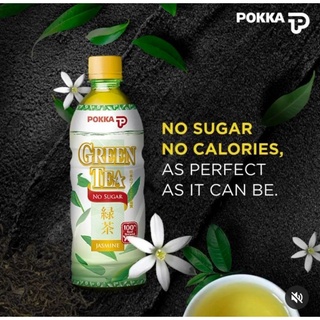 พอคคา ชาเขียวกลิ่นมะลิสูตรไม่มีน้ำตาล Pokka Jasmine Green Tea No Sugar 500ml