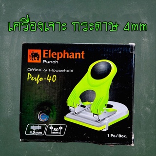 Elephant เครื่องเจาะรูกระดาษ เครื่องเจาะกระดาษ No.PERFO-40 จำนวน 1 ชิ้น