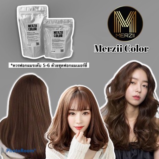 Merzii สีน้ำตาลAmericano น้ำตาลเข้มช็อกโกแลตทรีทเม้นท์สีผมปราศจากแอมโมเนียผมไม่แห้งเสีย