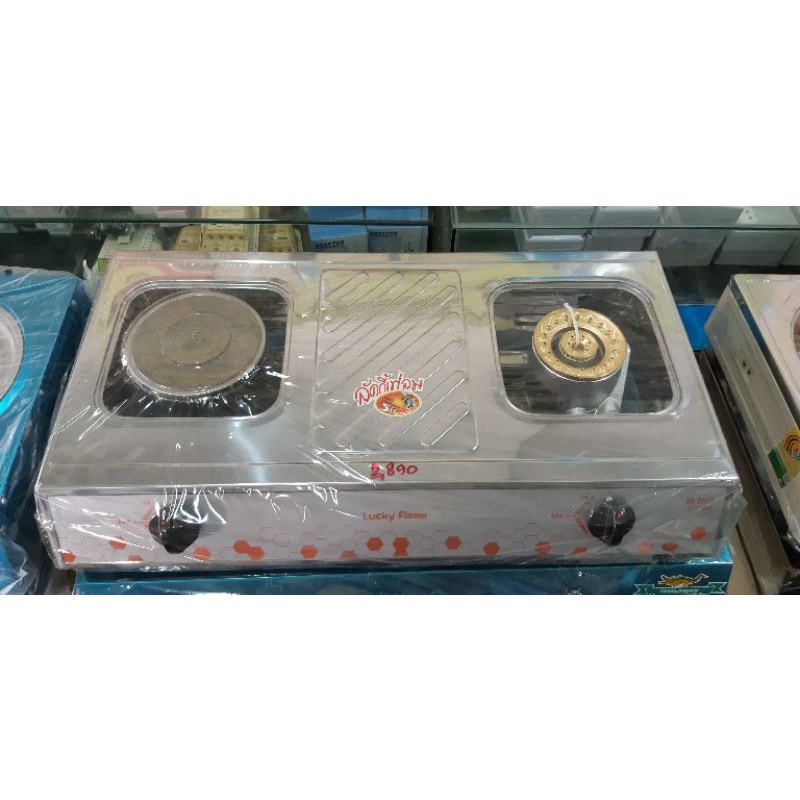 เตากล่องคู่หัวผสม Lucky flame HQ 2112s