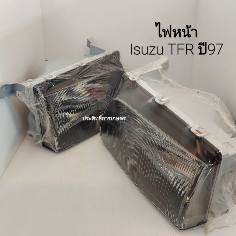 ไฟหน้ารถ Isuzu TFR ปี97 ไฟตาหน้า DIAMOND AE-10-833