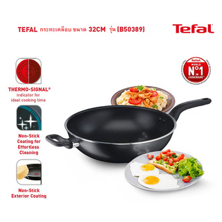 🔥แนะนำ!! TEFAL กระทะด้ามนอนสติ๊กทรงลึก Cook Easy รุ่น B5038995 ขนาด 32 ซม. สีดำ Fry Pans &amp; Woks