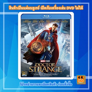 หนัง Bluray Doctor Strange (2016) จอมเวทย์มหากาฬ 3D