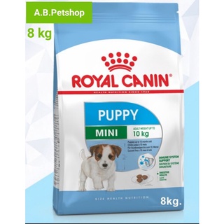 Royal Canin Puppy mini อาหารลูกสุนัข อายุ2 -10เดือน. ขนาด 8กก.