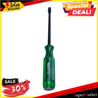 ✨โดนใจ✨ ไขควงหัวแบน NPP VR 91499 6 นิ้ว ช่างมืออาชีพ SLOTTED SCREWDRIVER NPP VR 91499 6" ไขควง