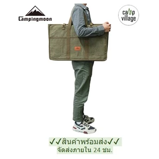 🔥พร้อมส่ง🔥 โต๊ะ ชั้นวาง Campingmoon แท้100% พร้อมส่งจากไทย🇹🇭