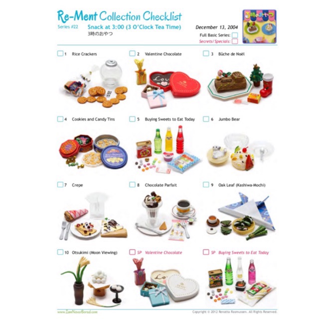 Rement 3 o’clock Tea Time (ขายแยกเบอร์)