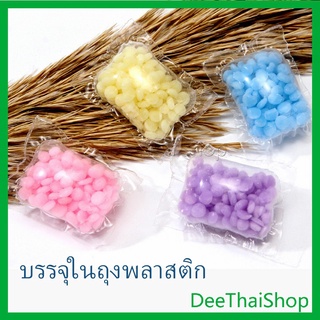 DeeThai น้ำหอมปรับผ้านุ่ม เม็ดน้ำหอม ปกป้องเสื้อผ้าด้วยลูกปัดน้ำหอม Laundry beads