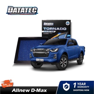 โค้ด TNBRDT300 DATATEC กรองอากาศ ISUZU DMAX, ALL NEW D-MAX, MU7 MU-X ปี 2002-2022 ดีแม็ก ดีแมค มิว7 มิวเอ็กซ์ ดีแม็กเก่า