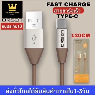 สายชาร์จเร็ว ORSEN รุ่น S33 สายชาร์จ TYPE-C 2.1A Fast Charge