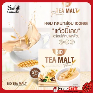 🥛🌾Bio Tea Malt khunchan ชาไวท์มอลต์  ไบโอ ที มอลต์ ดีท็อก 🥛🌾 (1 กล่อง)